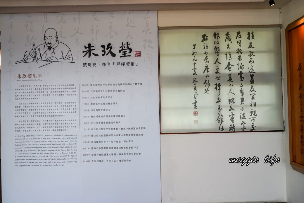 台南安平樹屋|樹屋咖啡館,安平老街裡的老樹區世外桃源,朱玖瑩故居,布滿樹根的空橋步道,優惠門票,台南一日遊 - 第14張圖 台南安平樹屋|樹屋咖啡館,安平老街裡的老樹區世外桃源,朱玖瑩故居,布滿樹根的空橋步道,優惠門票,台南一日遊