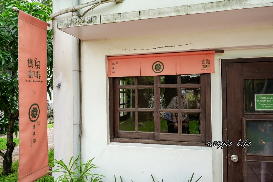 台南安平樹屋｜樹屋咖啡館，安平老街裡的老樹區世外桃源，朱玖瑩故居，布滿樹根的空橋步道，優惠門票，台南一日遊