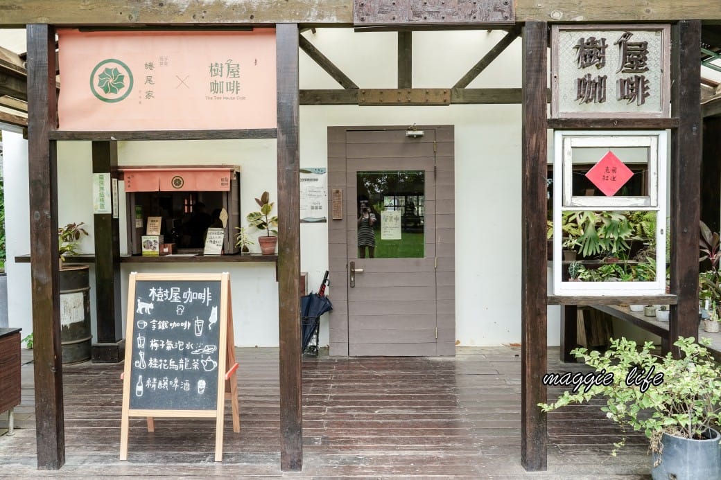 台南安平樹屋|樹屋咖啡館,安平老街裡的老樹區世外桃源,朱玖瑩故居,布滿樹根的空橋步道,優惠門票,台南一日遊 - 第43張圖 台南安平樹屋|樹屋咖啡館,安平老街裡的老樹區世外桃源,朱玖瑩故居,布滿樹根的空橋步道,優惠門票,台南一日遊