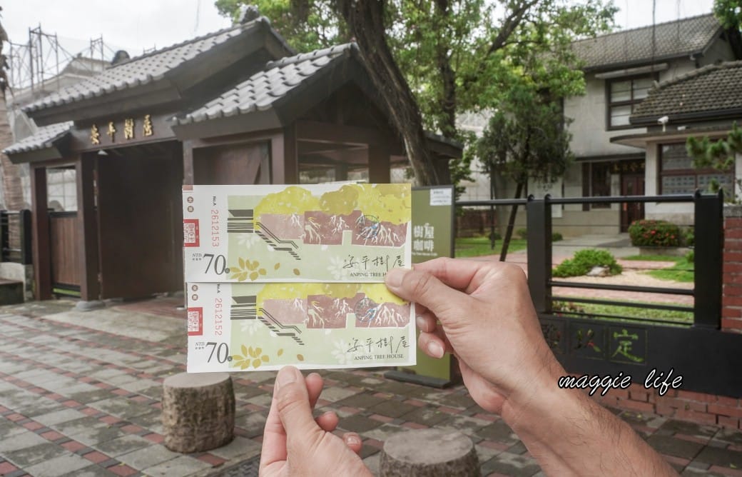 台南安平樹屋|樹屋咖啡館,安平老街裡的老樹區世外桃源,朱玖瑩故居,布滿樹根的空橋步道,優惠門票,台南一日遊 - 第10張圖 台南安平樹屋|樹屋咖啡館,安平老街裡的老樹區世外桃源,朱玖瑩故居,布滿樹根的空橋步道,優惠門票,台南一日遊