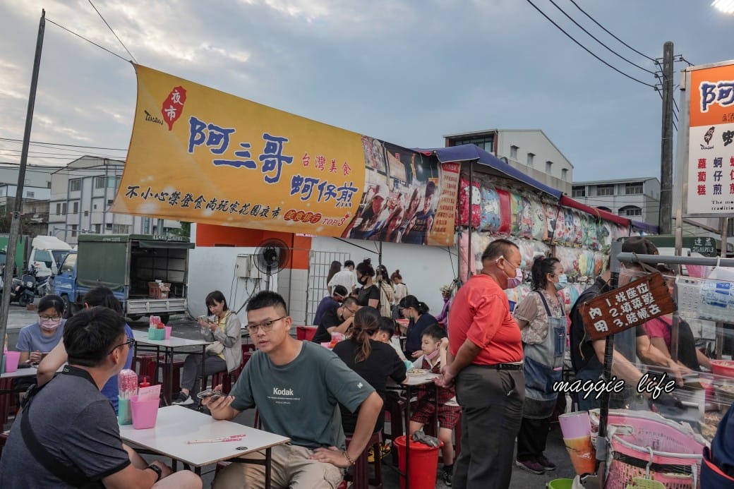 武聖夜市｜台南必逛夜市，週三週六吃美食，推薦熱門必吃小吃