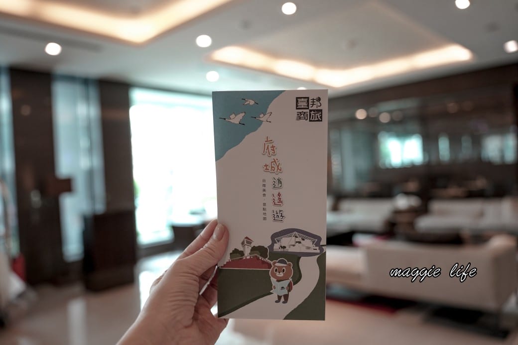 台南住宿臺邦商旅住宿開箱｜一泊一食還有下午茶甜點吃到飽喝到飽，異國風空中花園，早餐自助餐超級豐富的，房間大CP值高！