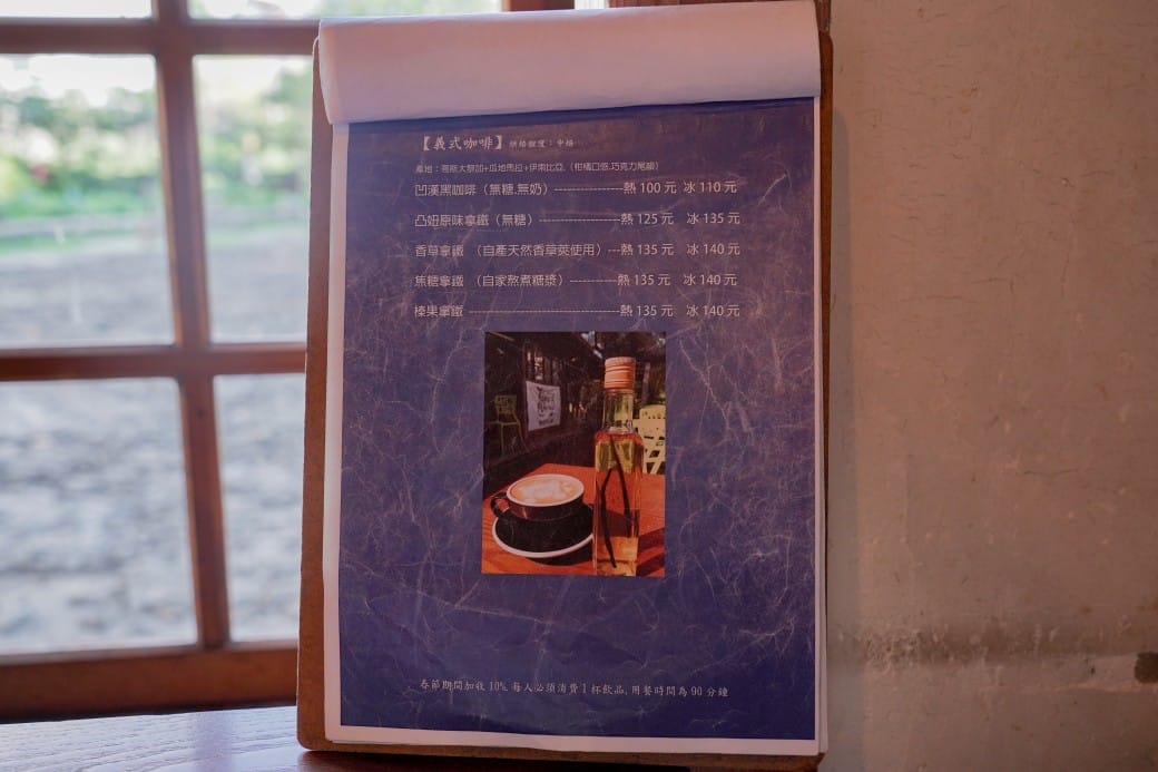 雲林斗六凹凸咖啡館，日式昭和80年日式宿舍老宅，雲中街斗六警察局舊宿舍群，讓你秒飛京都