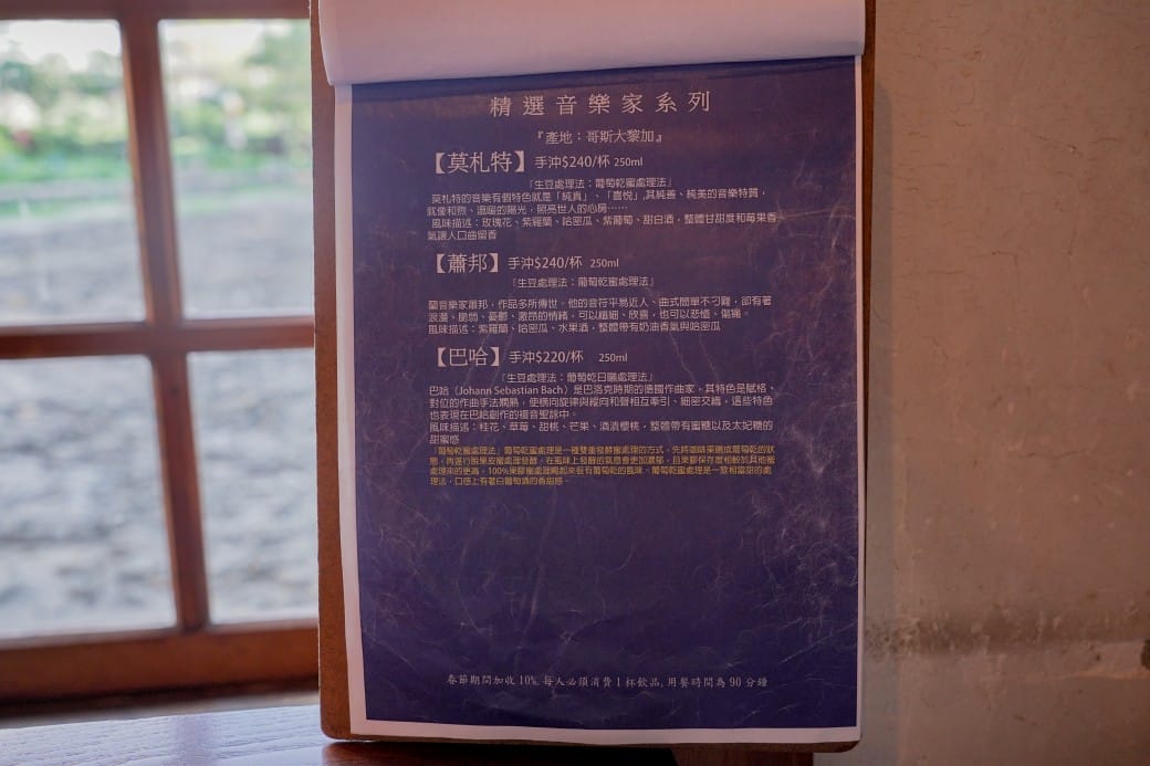 雲林斗六凹凸咖啡館，日式昭和80年日式宿舍老宅，雲中街斗六警察局舊宿舍群，讓你秒飛京都