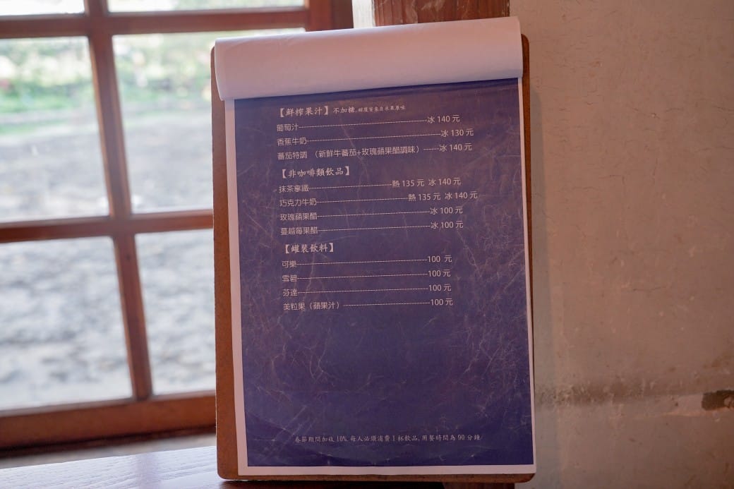 雲林斗六凹凸咖啡館，日式昭和80年日式宿舍老宅，雲中街斗六警察局舊宿舍群，讓你秒飛京都