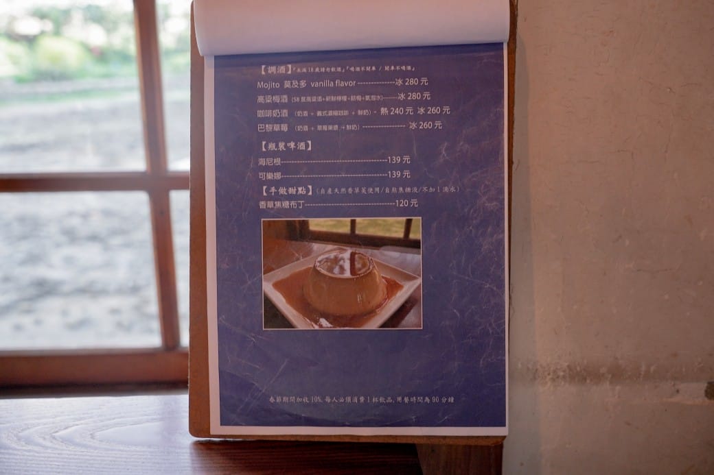 雲林斗六凹凸咖啡館，日式昭和80年日式宿舍老宅，雲中街斗六警察局舊宿舍群，讓你秒飛京都