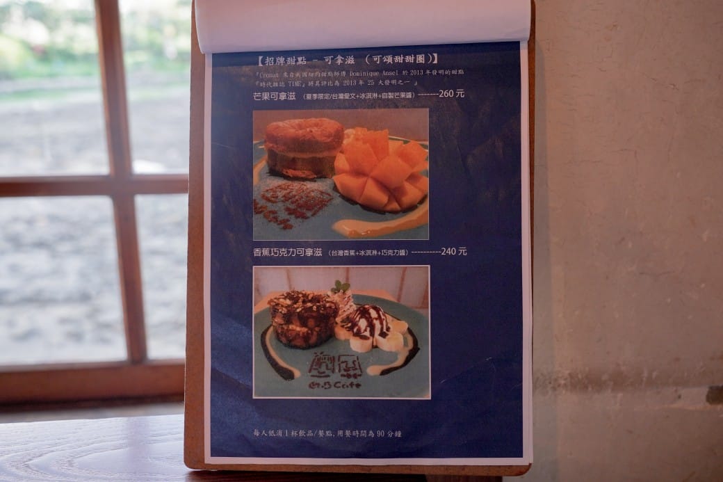 雲林斗六凹凸咖啡館，日式昭和80年日式宿舍老宅，雲中街斗六警察局舊宿舍群，讓你秒飛京都