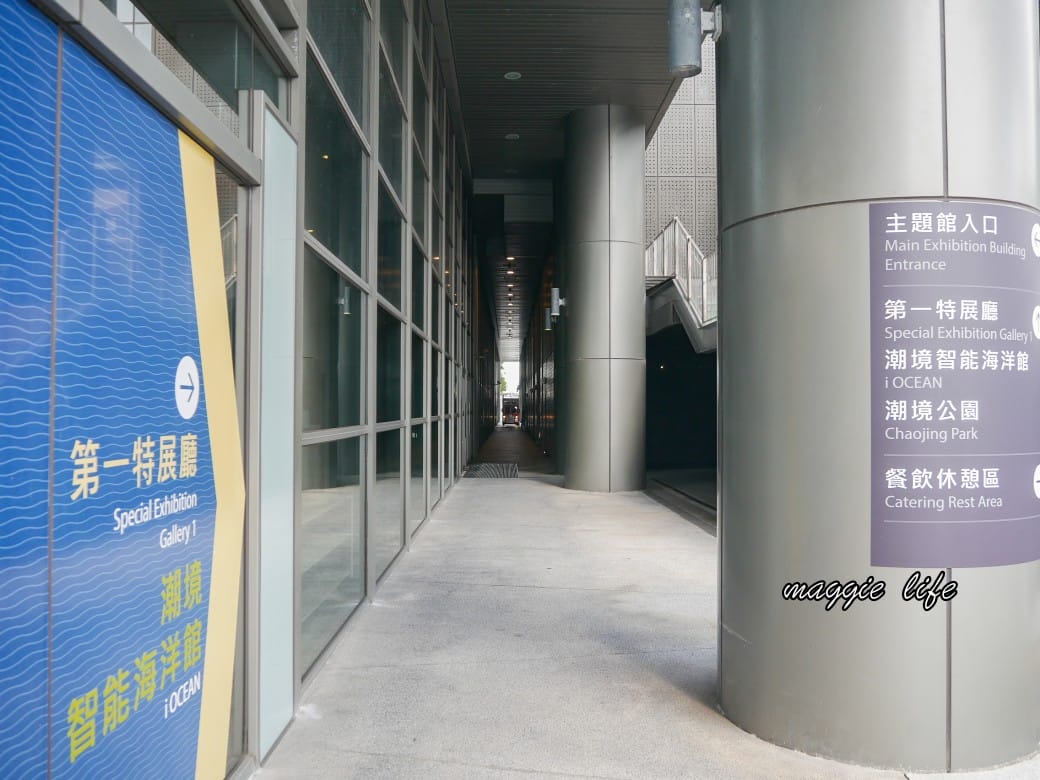 基隆親子景點|基隆潮境智能海洋館攻略,超強超大水族缸,門票優惠! - 第4張圖 基隆親子景點|基隆潮境智能海洋館攻略,超強超大水族缸,門票優惠!