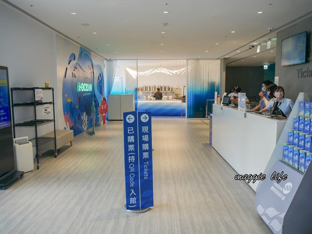 基隆親子景點|基隆潮境智能海洋館攻略,超強超大水族缸,門票優惠! - 第23張圖 基隆親子景點|基隆潮境智能海洋館攻略,超強超大水族缸,門票優惠!