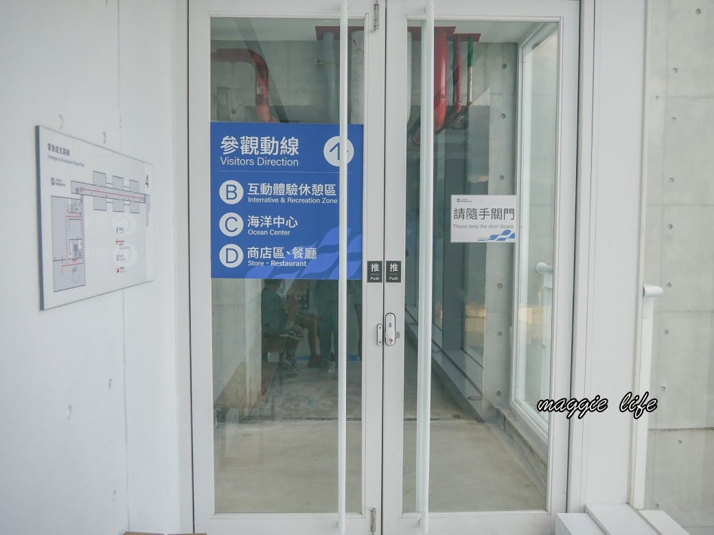 基隆親子景點｜基隆潮境智能海洋館攻略，超強超大水族缸，門票優惠！