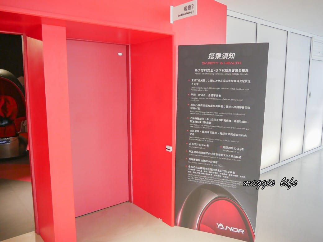 基隆親子景點｜基隆潮境智能海洋館攻略，超強超大水族缸，門票優惠！