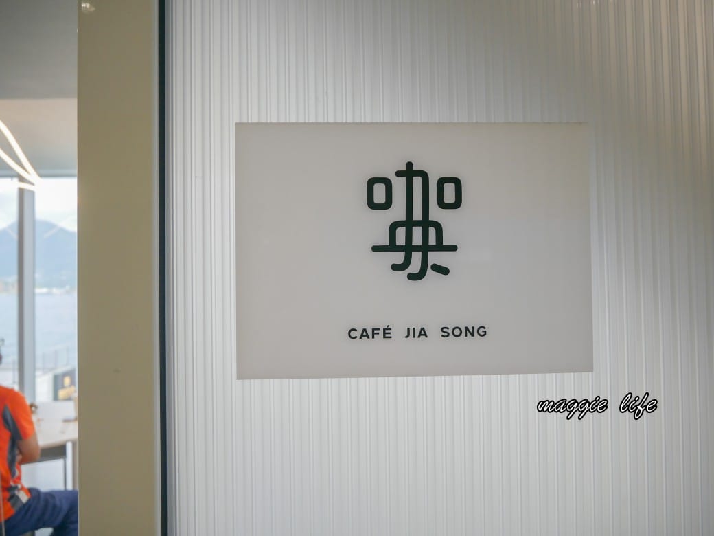 基隆親子景點｜基隆潮境智能海洋館攻略，超強超大水族缸，門票優惠！