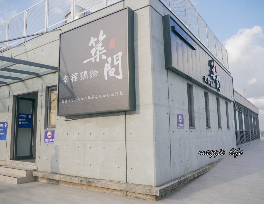 基隆親子景點|基隆潮境智能海洋館攻略,超強超大水族缸,門票優惠! - 第59張圖 基隆親子景點|基隆潮境智能海洋館攻略,超強超大水族缸,門票優惠!