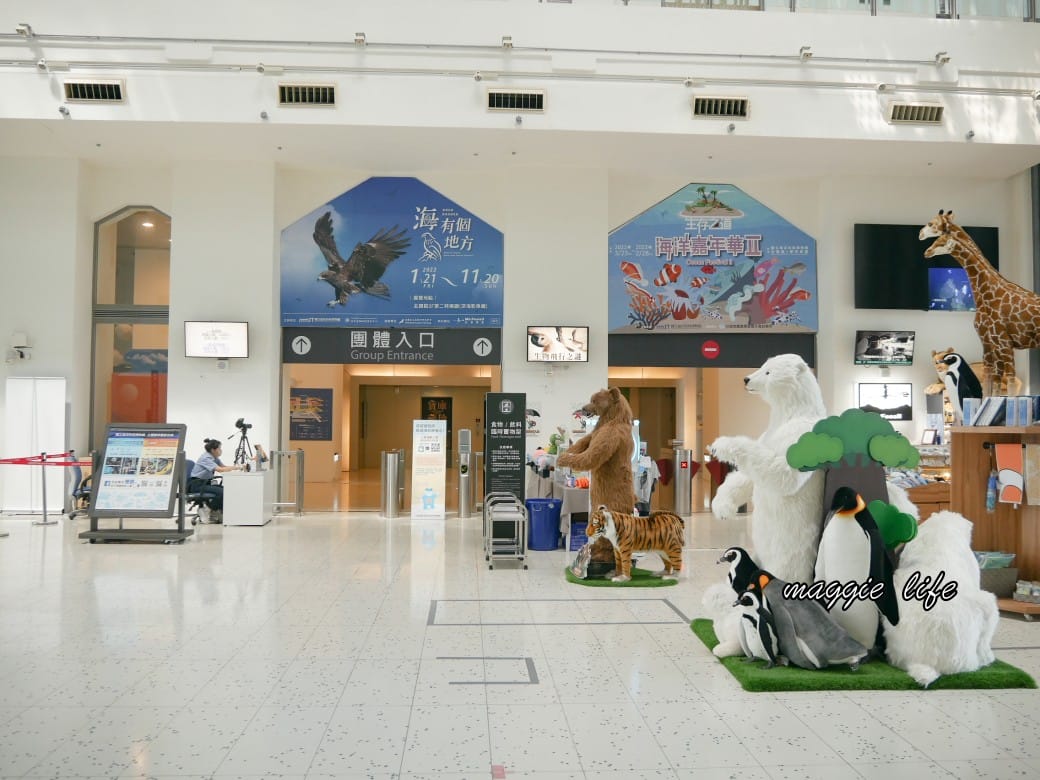 基隆海科館一日遊攻略，基隆親子一日遊推薦，基隆室內親子景點，優惠門票