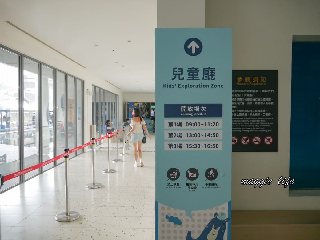 基隆海科館一日遊攻略，基隆親子一日遊推薦，基隆室內親子景點，優惠門票