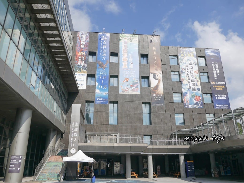 基隆海科館一日遊攻略，基隆親子一日遊推薦，基隆室內親子景點，優惠門票