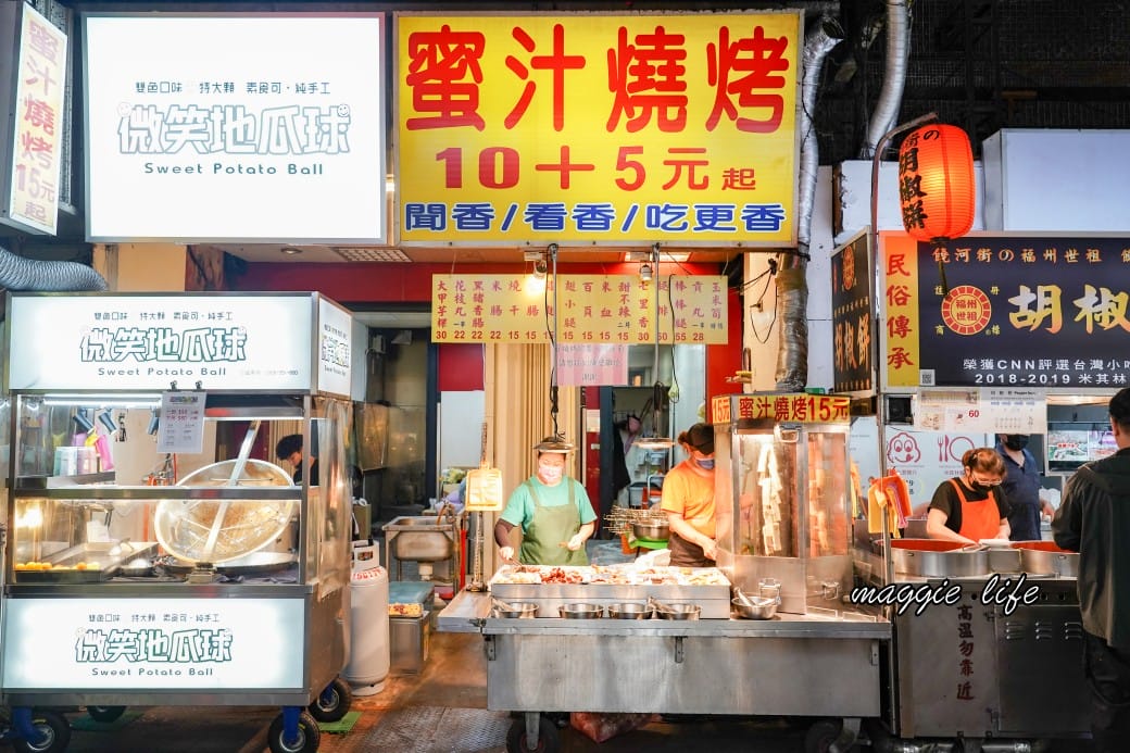 士林夜市必吃美食必逛店家必玩按摩推薦！台北士林一日遊！