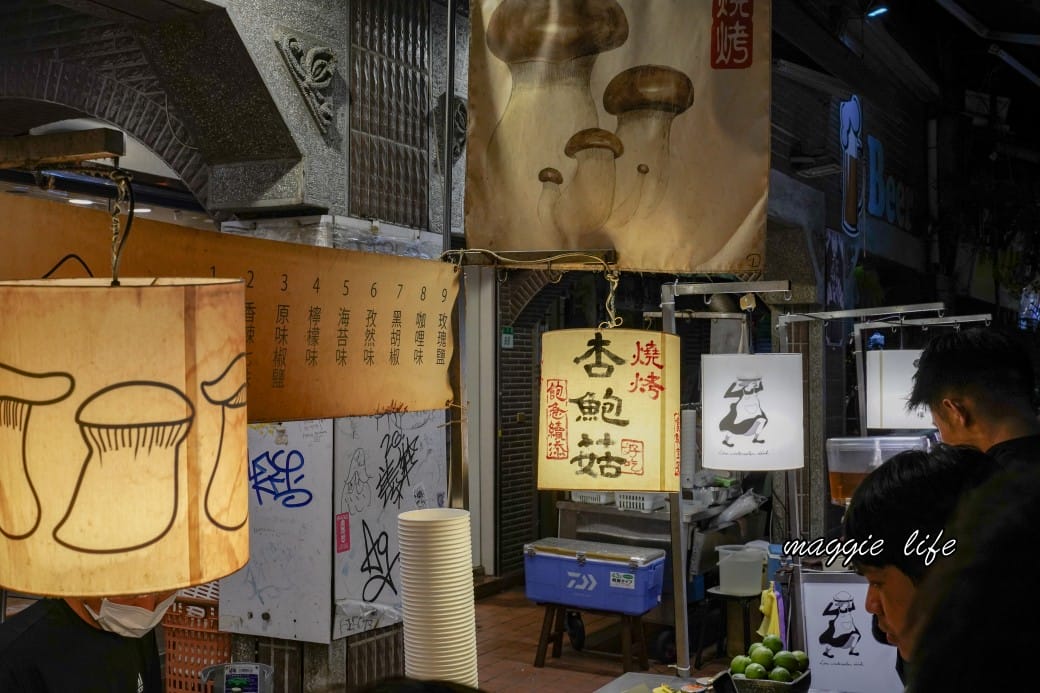 士林夜市必吃美食必逛店家必玩按摩推薦！台北士林一日遊！