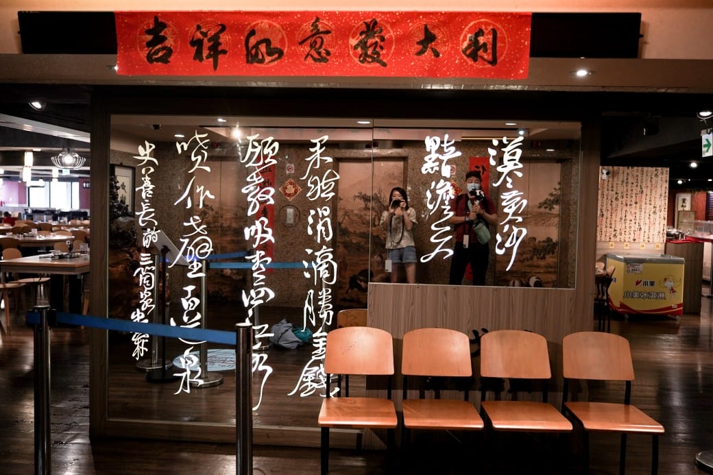 大戈壁蒙古烤肉吃到飽$499蒙古烤肉吃到飽加火鍋吃到飽,超過50種食材,還有珍珠奶茶,台北吃到飽推薦,南京松江美食 - 第3張圖 大戈壁蒙古烤肉吃到飽$499蒙古烤肉吃到飽加火鍋吃到飽,超過50種食材,還有珍珠奶茶,台北吃到飽推薦,南京松江美食