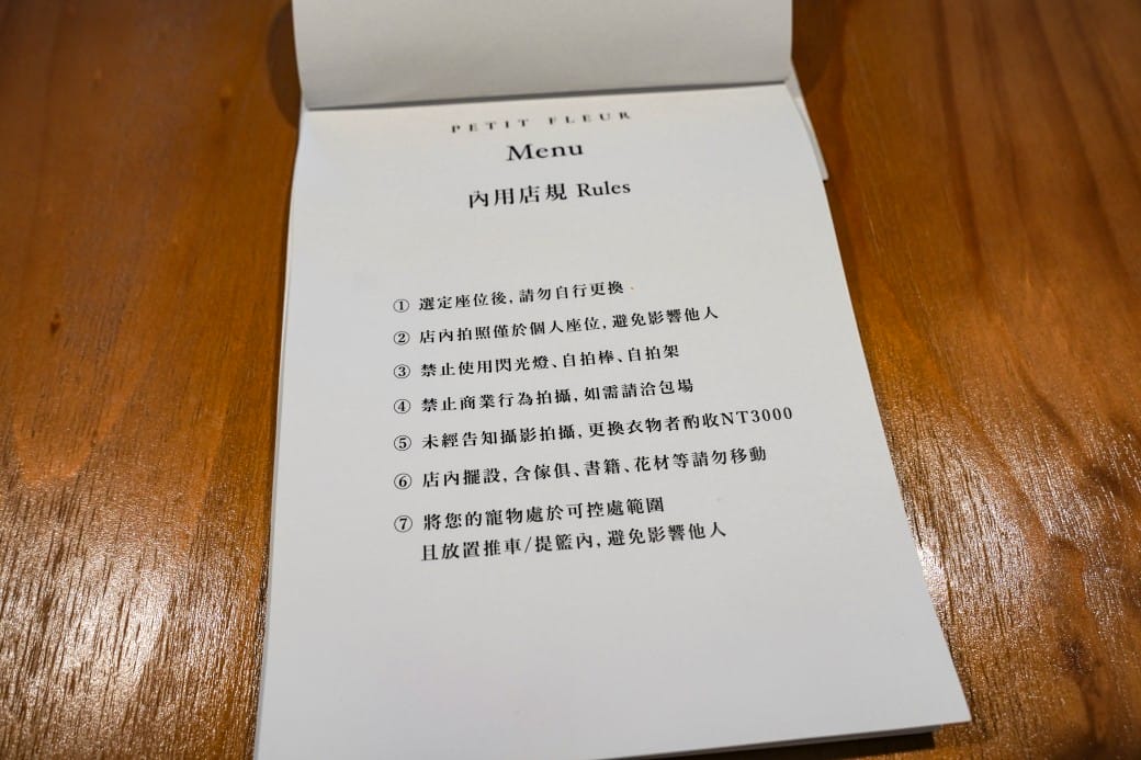 台北信義區咖啡｜小花小草Cafe’，秒到法式巴黎街頭，還可以帶浪漫的花回家