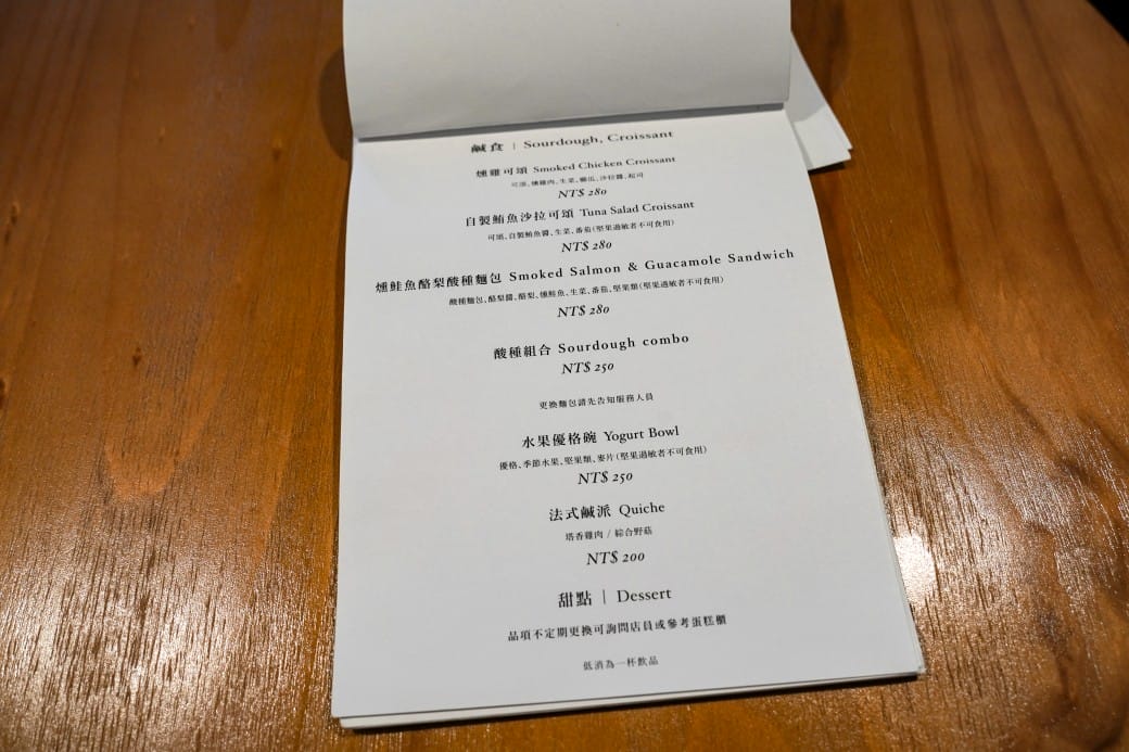 台北信義區咖啡｜小花小草Cafe’，秒到法式巴黎街頭，還可以帶浪漫的花回家