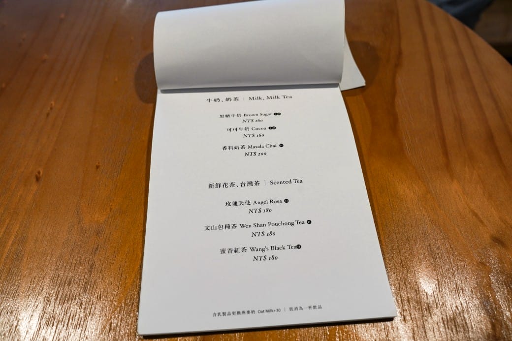 台北信義區咖啡｜小花小草Cafe’，秒到法式巴黎街頭，還可以帶浪漫的花回家