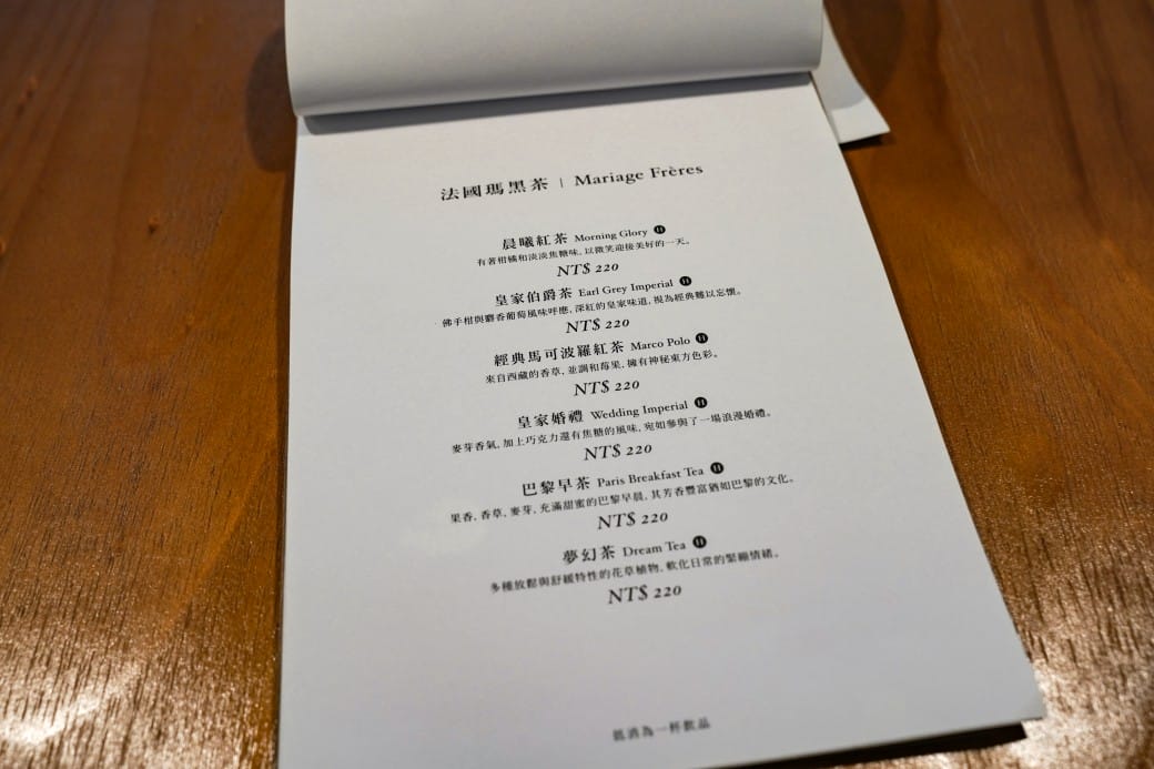 台北信義區咖啡｜小花小草Cafe’，秒到法式巴黎街頭，還可以帶浪漫的花回家