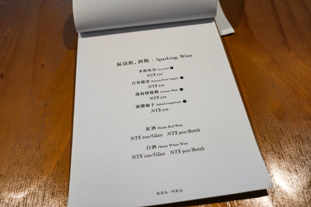 台北信義區咖啡|小花小草Cafe’,秒到法式巴黎街頭,還可以帶浪漫的花回家 - 第24張圖 台北信義區咖啡|小花小草Cafe’,秒到法式巴黎街頭,還可以帶浪漫的花回家