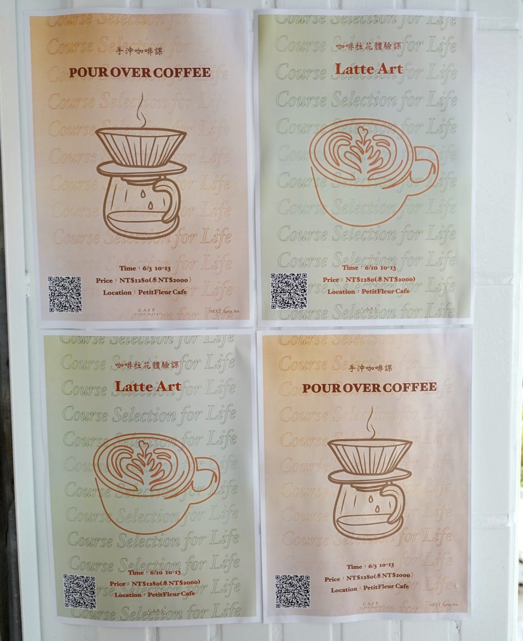 台北信義區咖啡|小花小草Cafe’,秒到法式巴黎街頭,還可以帶浪漫的花回家 - 第25張圖 台北信義區咖啡|小花小草Cafe’,秒到法式巴黎街頭,還可以帶浪漫的花回家