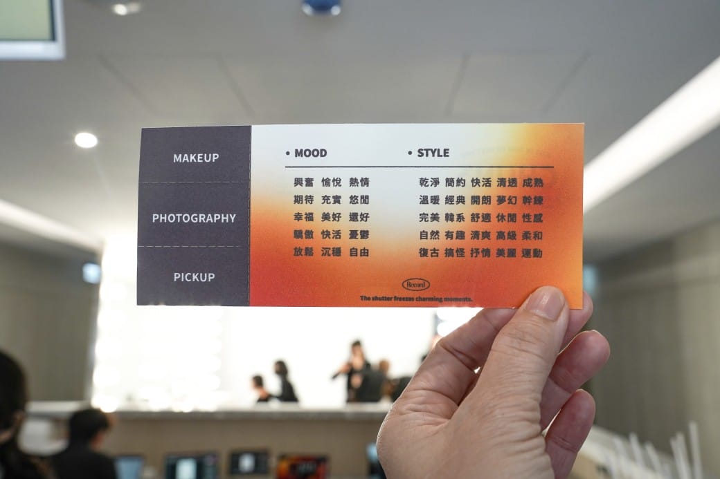 春山相館CHUN3 |證件照專門店進駐台北中山區,髮型彩妝服裝一次搞定,當天就可以快速取件,護照|身分證照|肖像照通通都有 - 第10張圖 春山相館CHUN3 |證件照專門店進駐台北中山區,髮型彩妝服裝一次搞定,當天就可以快速取件,護照|身分證照|肖像照通通都有