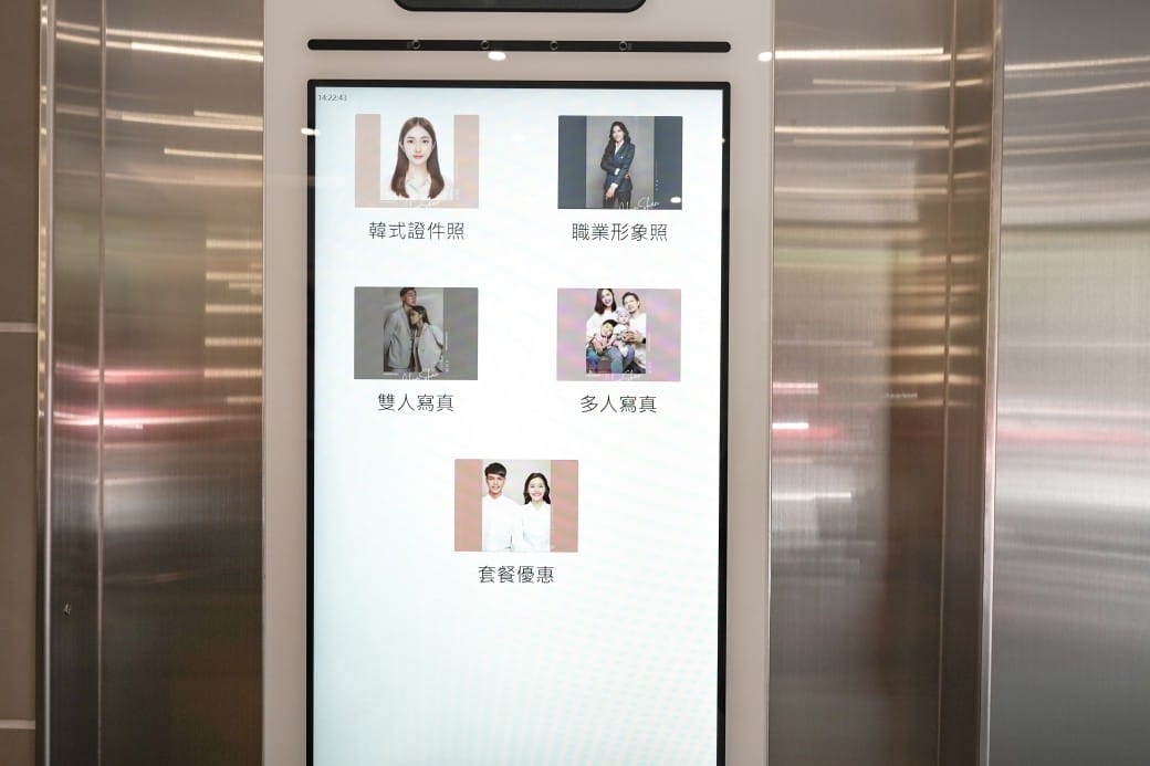 春山相館CHUN3 |證件照專門店進駐台北中山區,髮型彩妝服裝一次搞定,當天就可以快速取件,護照|身分證照|肖像照通通都有 - 第7張圖 春山相館CHUN3 |證件照專門店進駐台北中山區,髮型彩妝服裝一次搞定,當天就可以快速取件,護照|身分證照|肖像照通通都有