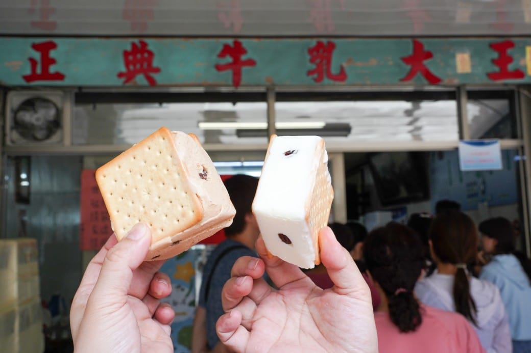 南投中興新村必吃五大美食,冰磚,小籠包,眷村美食推薦 - 第6張圖 南投中興新村必吃五大美食,冰磚,小籠包,眷村美食推薦