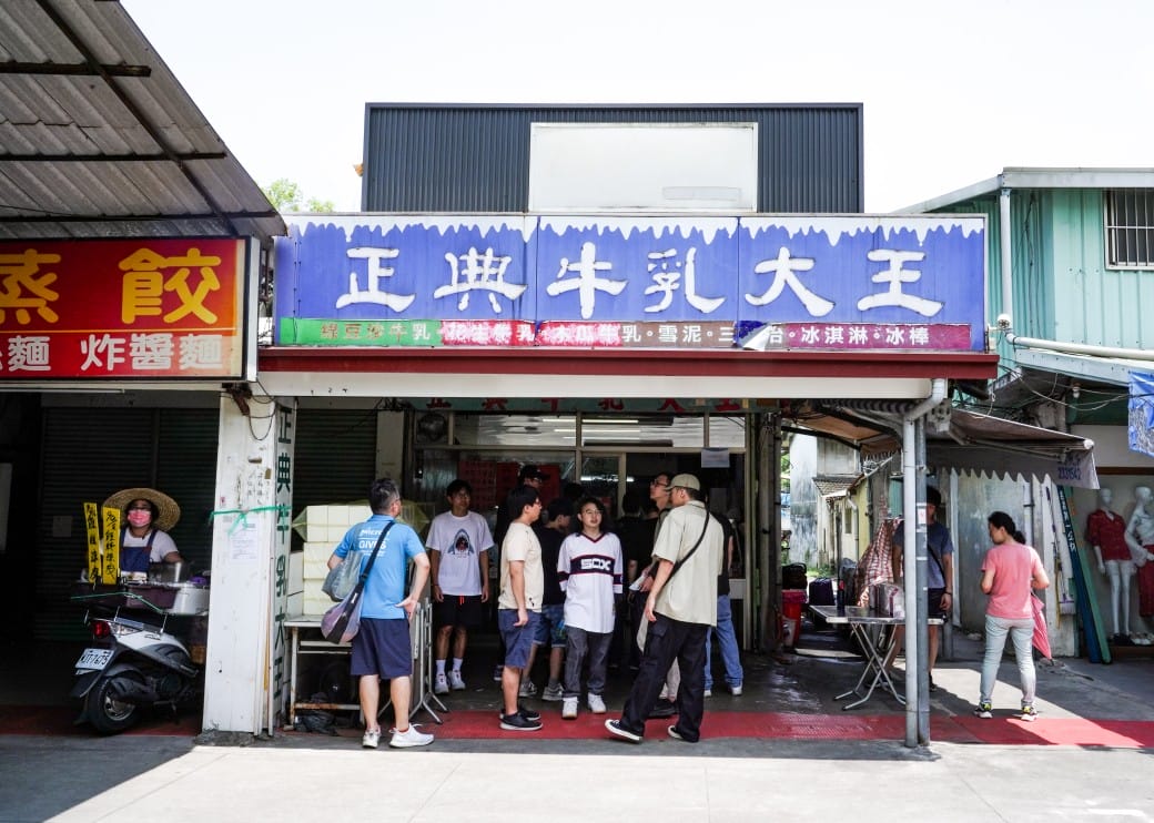 南投中興新村必吃五大美食,冰磚,小籠包,眷村美食推薦 - 第5張圖 南投中興新村必吃五大美食,冰磚,小籠包,眷村美食推薦