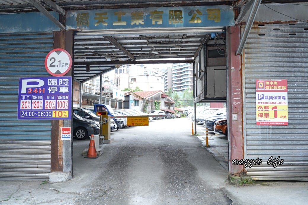 新北汐止櫻花景點|汐止康誥坑溪畔櫻花大道,汐科火車站10分鐘,平地就有大片櫻花步道 - 第5張圖 新北汐止櫻花景點|汐止康誥坑溪畔櫻花大道,汐科火車站10分鐘,平地就有大片櫻花步道