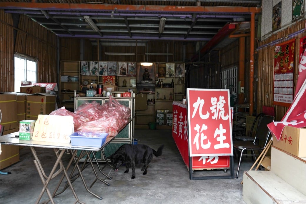 苗栗泰安清安洗水坑豆腐街，喝桂竹筍湯，黑白臭豆腐，買花生，紅肉李，還有早古味客家美食，苗栗一日遊推薦 @瑪姬幸福過日子