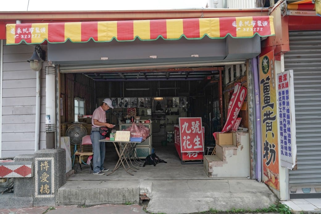 苗栗泰安清安洗水坑豆腐街，喝桂竹筍湯，黑白臭豆腐，買花生，紅肉李，還有早古味客家美食，苗栗一日遊推薦