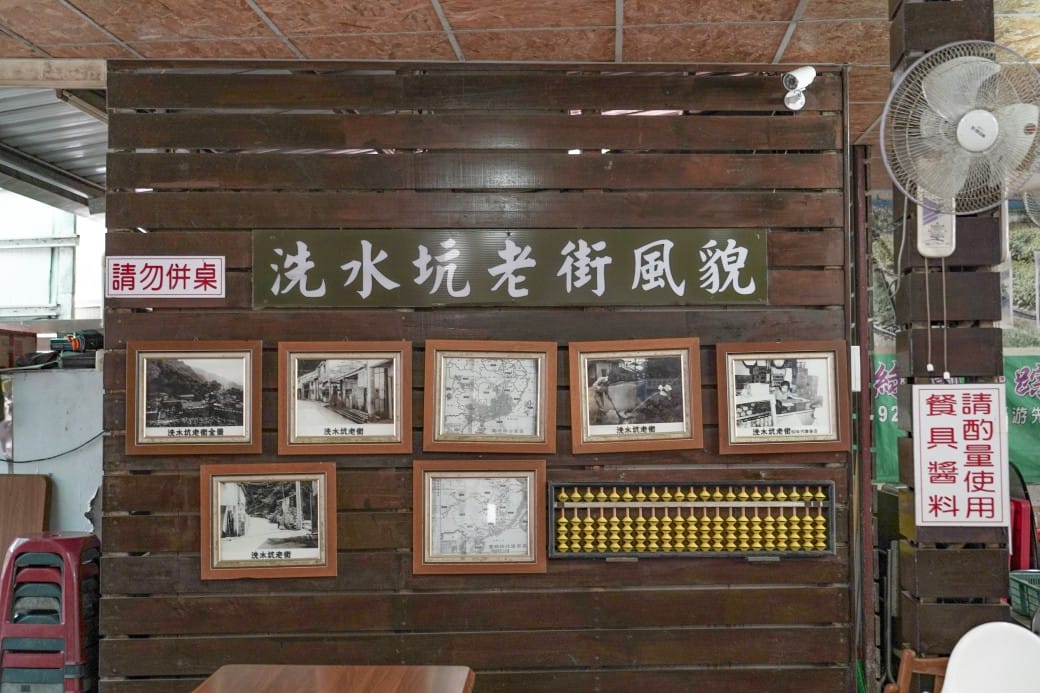 苗栗泰安美食｜黑皮臭豆腐，泰安老街黑白臭豆腐，中藥黑皮臭豆腐連食尚玩家都大推～