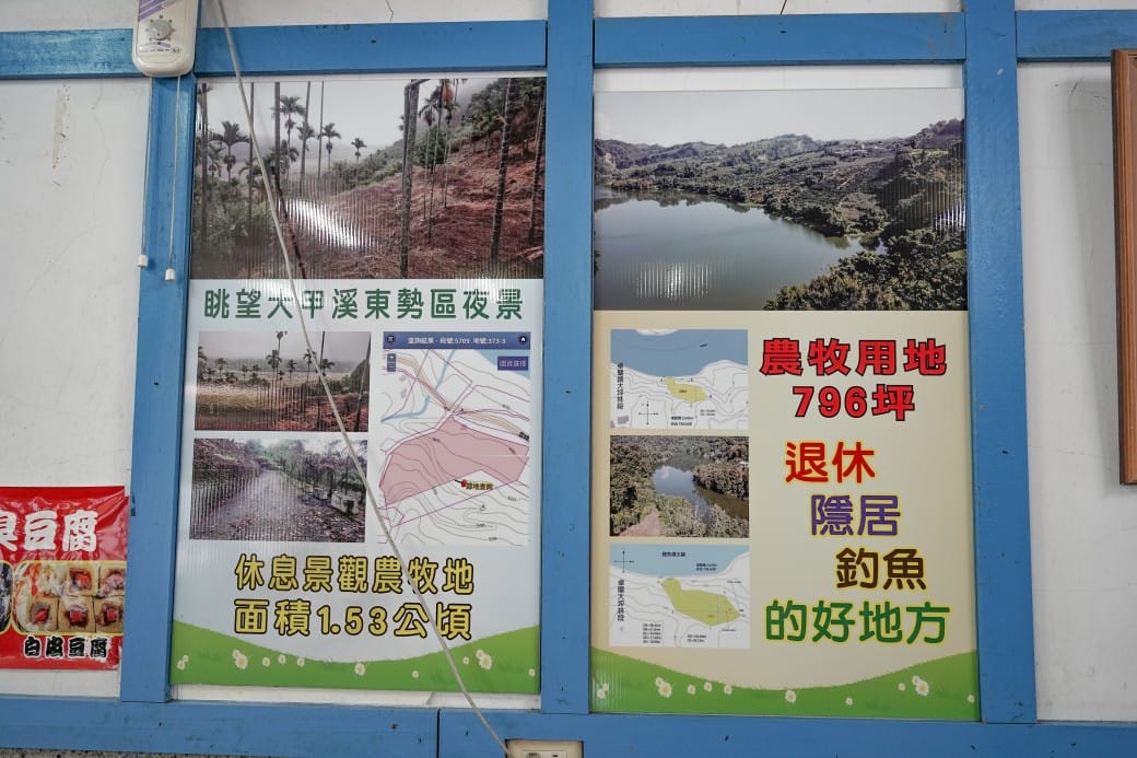 苗栗泰安美食｜黑皮臭豆腐，泰安老街黑白臭豆腐，中藥黑皮臭豆腐連食尚玩家都大推～