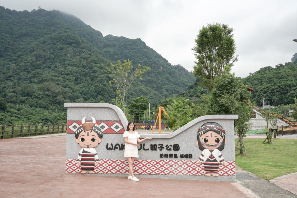 苗栗泰雅原住民文化產業區|WAKHUL高腳屋親子公園，免費景點，泡腳池，煮溫泉蛋，免費親子遊樂設施 @瑪姬幸福過日子