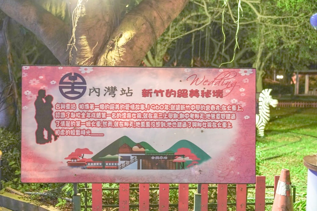 新竹湖口服務區，全台最萌休息站，巨大HELLO KITTY降臨，三麗鷗大集合，還有小火車可以搭！