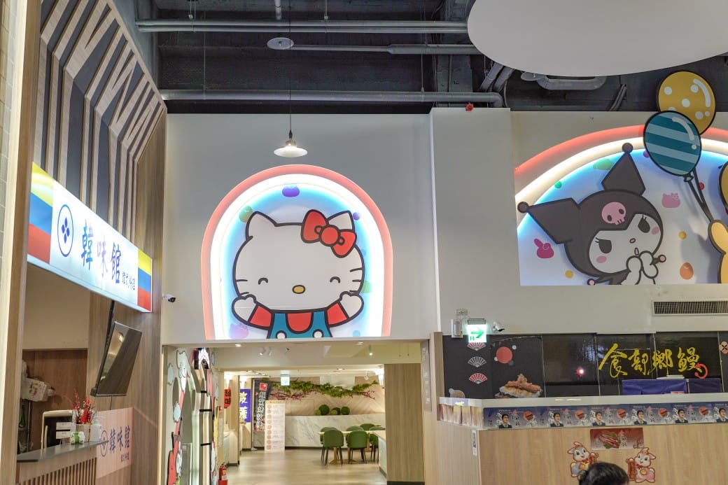 新竹湖口服務區，全台最萌休息站，巨大HELLO KITTY降臨，三麗鷗大集合，還有小火車可以搭！