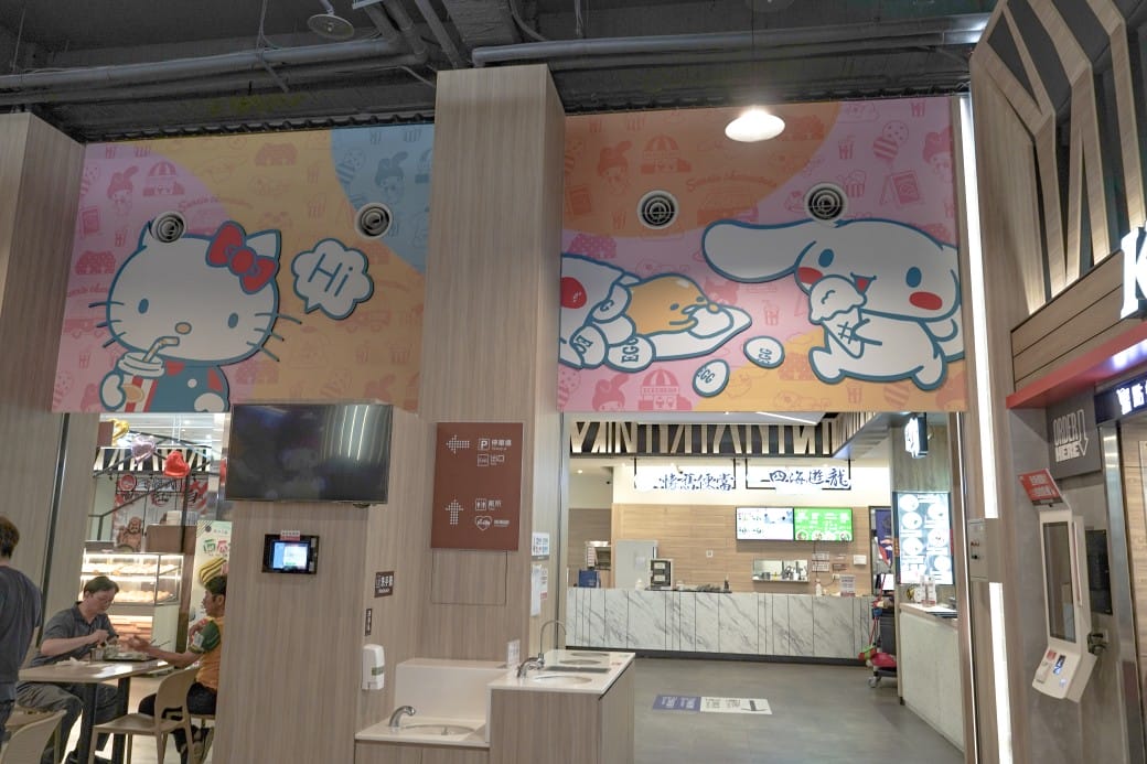 新竹湖口服務區，全台最萌休息站，巨大HELLO KITTY降臨，三麗鷗大集合，還有小火車可以搭！