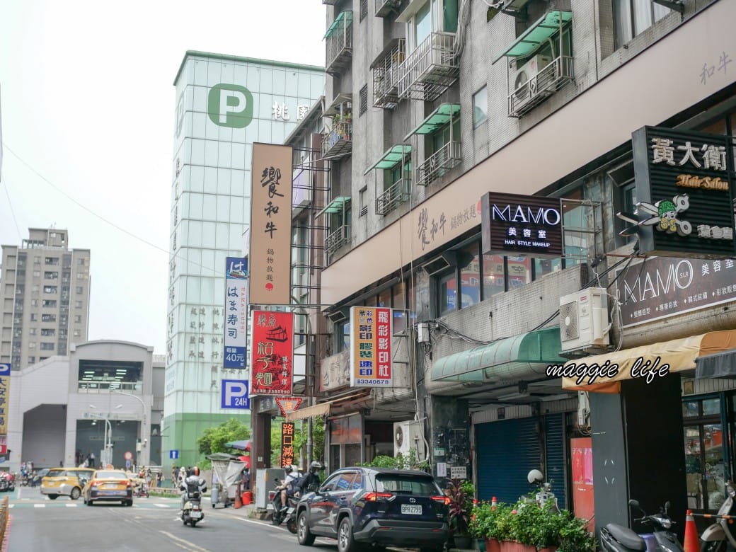 饗和牛鍋物放題388起,桃園火車站旁新開幕,CP值超高和牛吃到飽,超過百種食材,還有近30種飲料無限暢飲! - 第2張圖 饗和牛鍋物放題388起,桃園火車站旁新開幕,CP值超高和牛吃到飽,超過百種食材,還有近30種飲料無限暢飲!