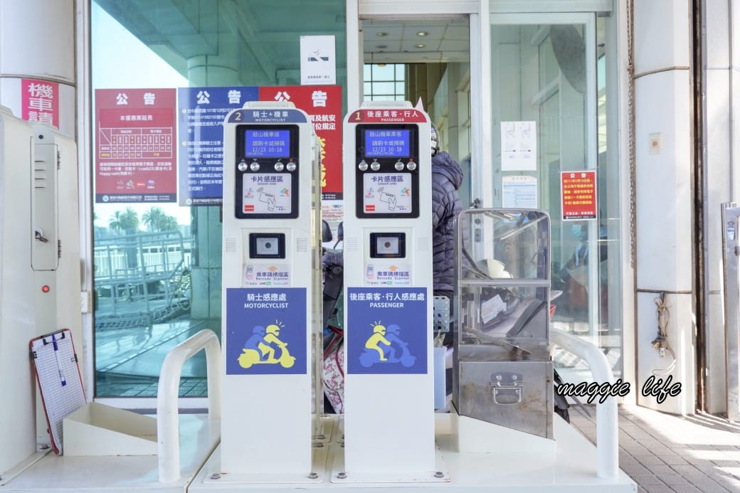 高雄鼓山旗津渡輪站｜時間，票價，摩托車腳踏車都可以搭乘，鼓山魚市場