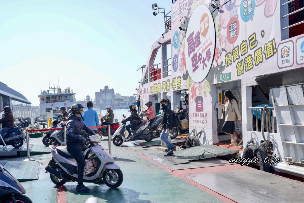 高雄鼓山旗津渡輪站｜時間，票價，摩托車腳踏車都可以搭乘，鼓山魚市場