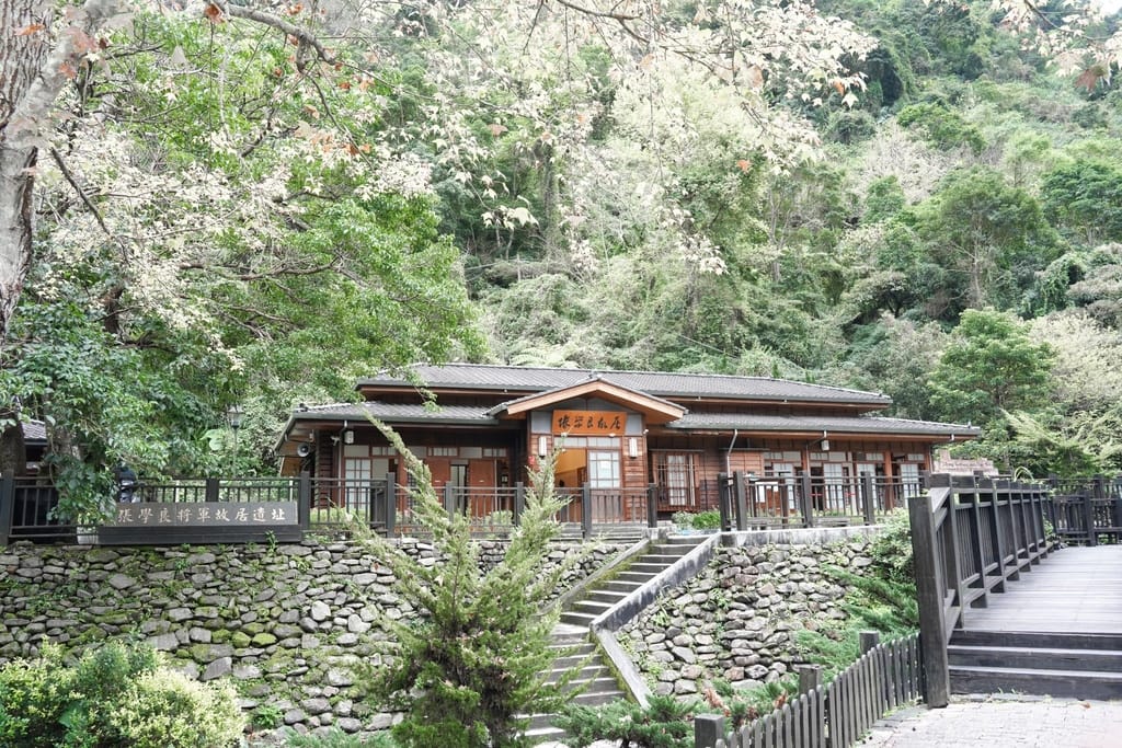 1張學良故居