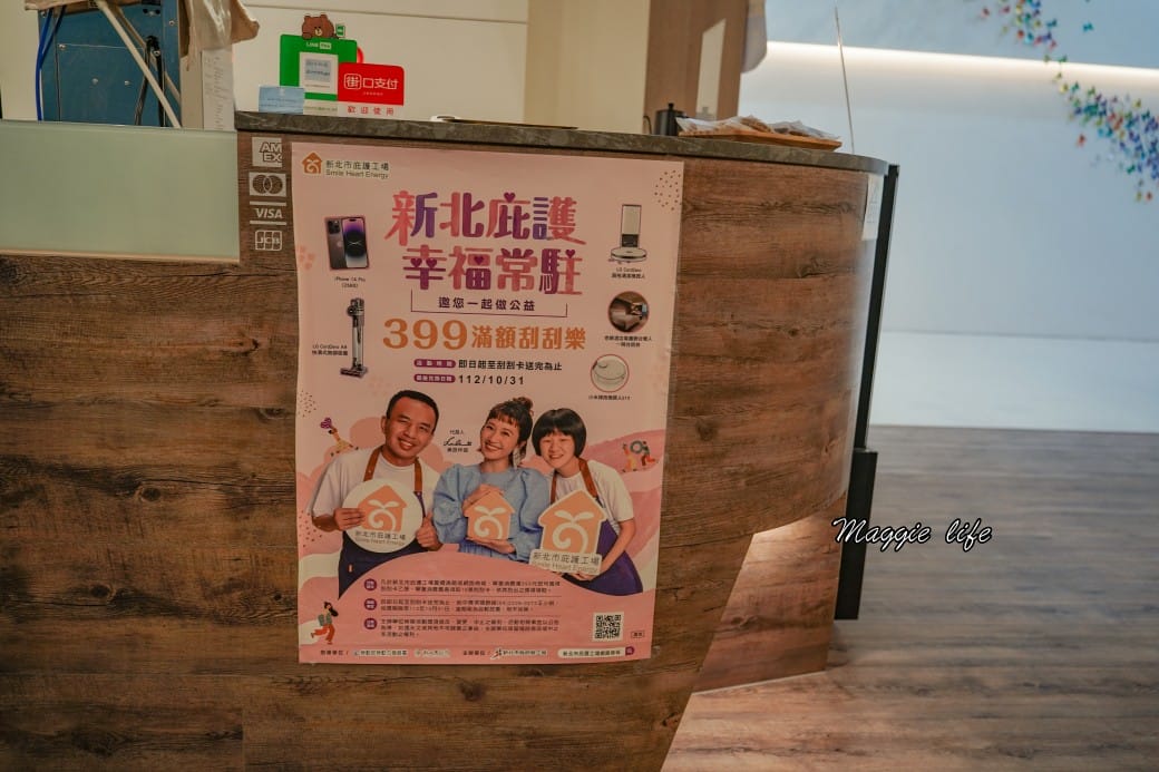 樸樹咖啡樹林店|喝咖啡做公益,一起來支持身心障礙,還自己烘豆,咖啡好好喝 - 第12張圖 樸樹咖啡樹林店|喝咖啡做公益,一起來支持身心障礙,還自己烘豆,咖啡好好喝