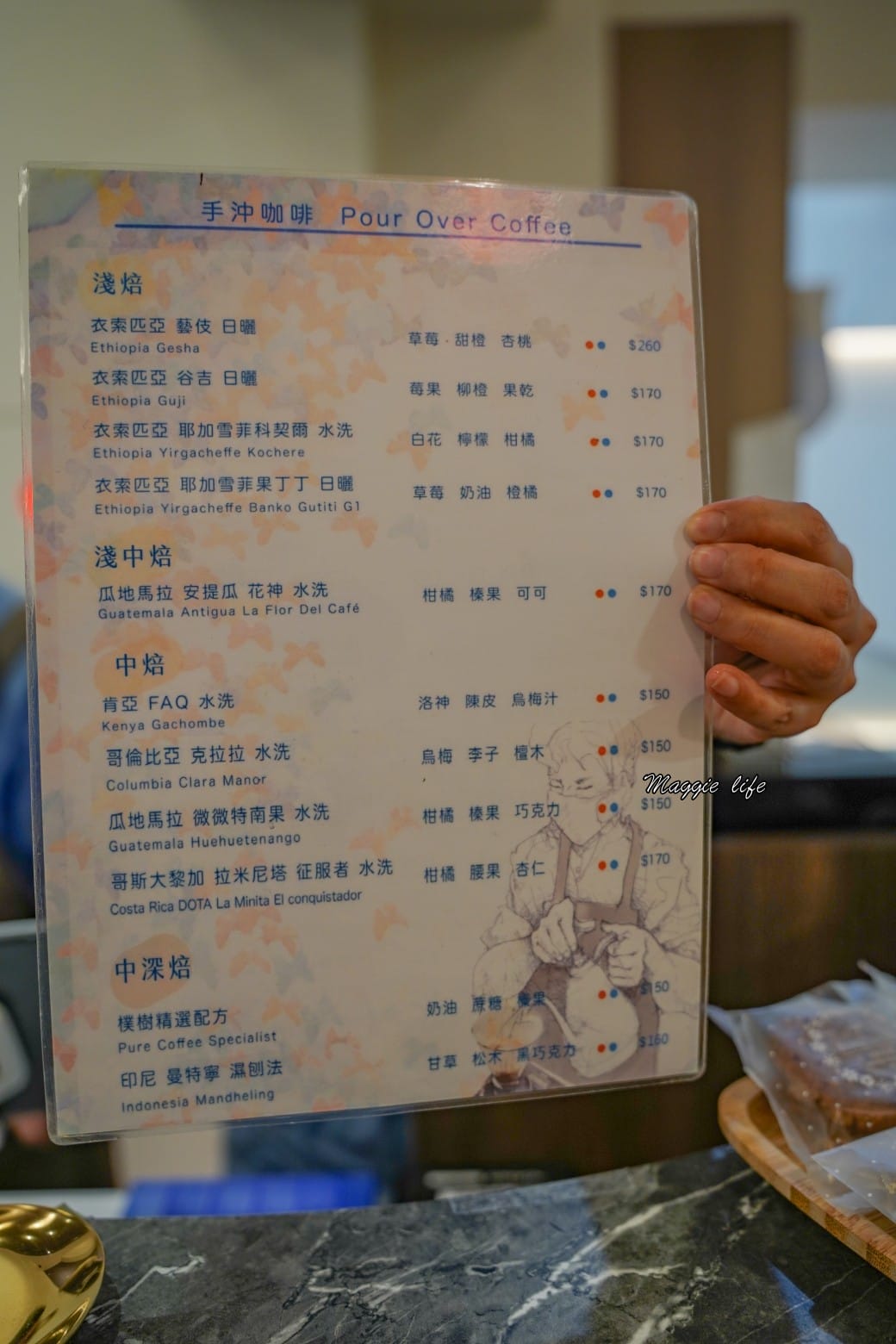 樸樹咖啡樹林店｜喝咖啡做公益，一起來支持身心障礙，還自己烘豆，咖啡好好喝