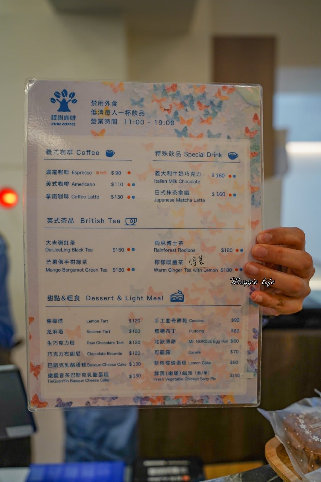 樸樹咖啡樹林店|喝咖啡做公益,一起來支持身心障礙,還自己烘豆,咖啡好好喝 - 第15張圖 樸樹咖啡樹林店|喝咖啡做公益,一起來支持身心障礙,還自己烘豆,咖啡好好喝