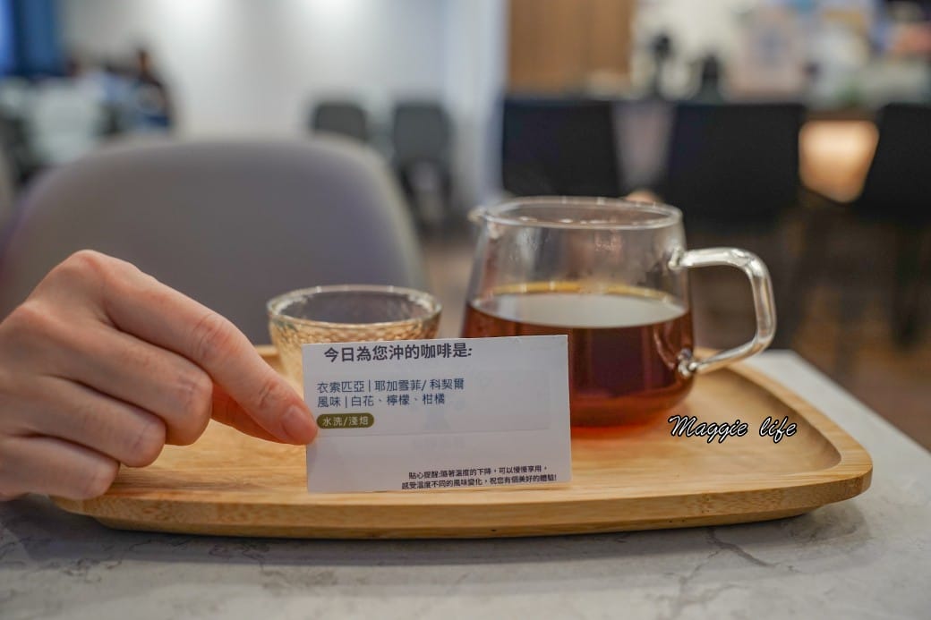 樸樹咖啡樹林店|喝咖啡做公益,一起來支持身心障礙,還自己烘豆,咖啡好好喝 - 第19張圖 樸樹咖啡樹林店|喝咖啡做公益,一起來支持身心障礙,還自己烘豆,咖啡好好喝